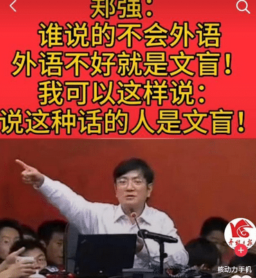浙江大学|浙江大学书记的演讲视频火了：我教了你，你跑到美国去有什么用