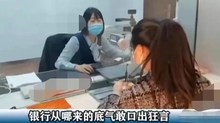 浙江义乌，男子330万存银行取钱时不翼而飞，银行：存钱当天就被你自己转走了