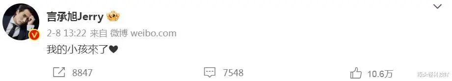 言承旭|“道明寺”也塌房了?网友: 又来一个陈飞宇