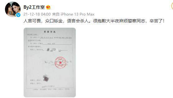 王力宏|哎！李靓蕾太强了，所以支持王力宏的人变多了