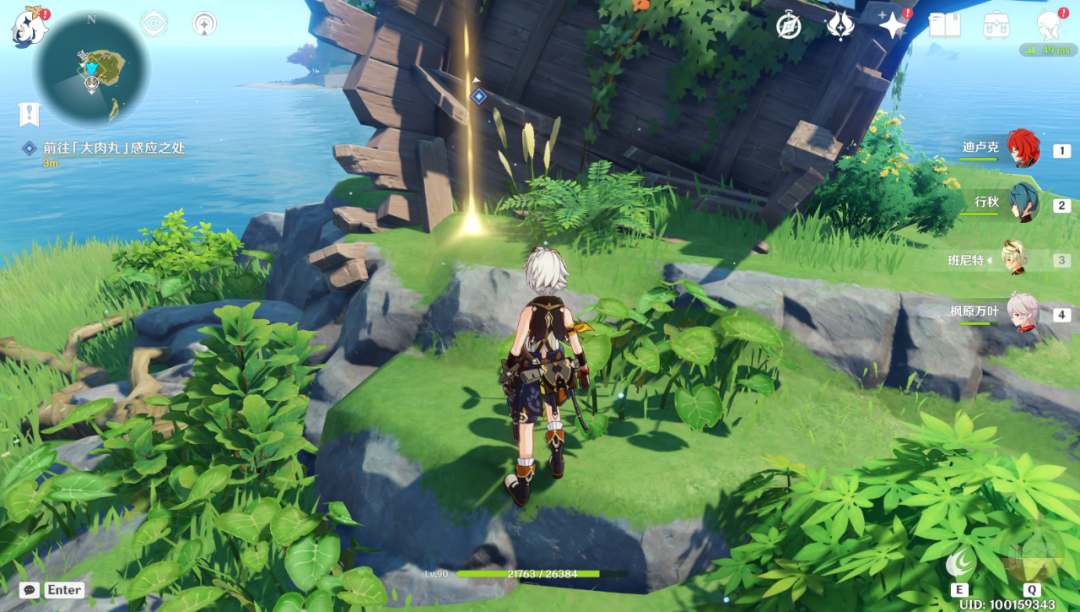 旅行|原神:海岛限时世界任务「渴望旅行的妖狸」和「寻物航行」攻略