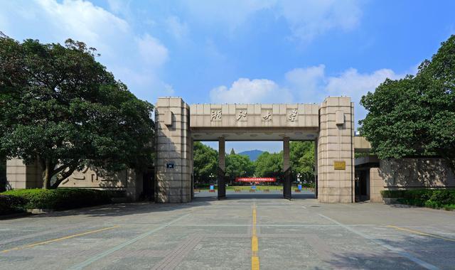 高校|珍贵的国级大平台：24所“一流大学”都没有，7所“双非”却有！