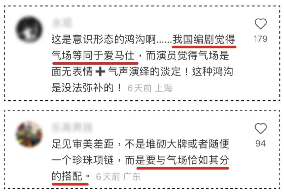 袁泉|?人均百万的穿搭，也救不了《玫瑰之战》塌房！