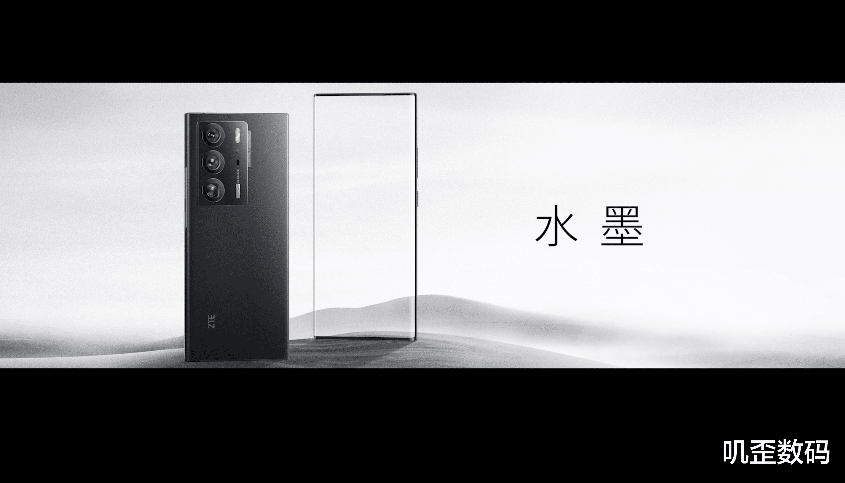 中兴|中兴Axon40 Ultra发布，正面无挖孔，这才是真正的全面屏手机！