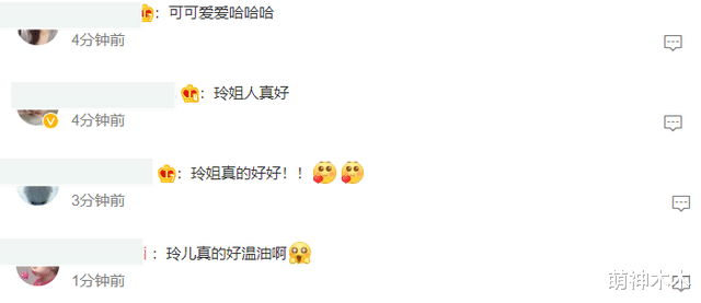 明星|春晚后台气氛好!贾玲主动与群演合照,明星和工作人员吃同款盒饭