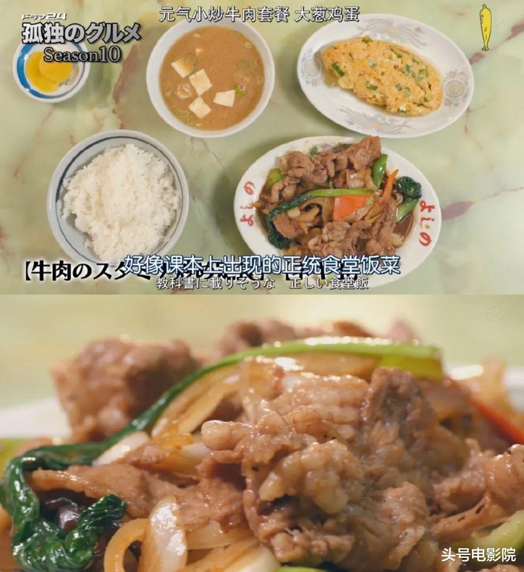 孤独的美食家|等了1年,9分深夜禁播剧上新!晚上偷偷看,忍不住吞口水打五星