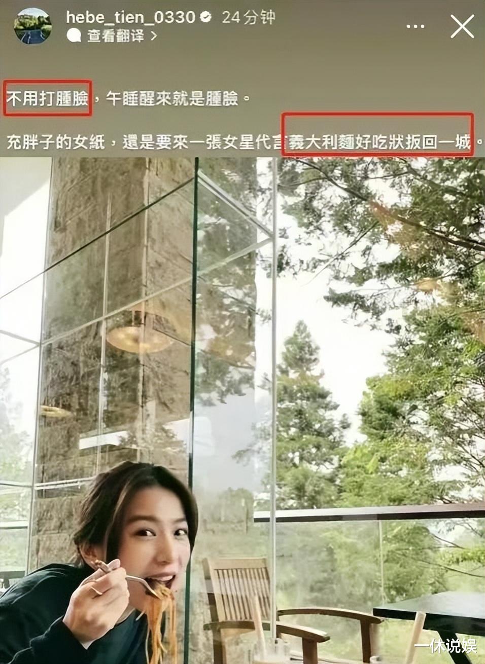 田馥甄|佩洛西事件热度不减，歌手田馥甄发文不当，引起众怒掉粉200万