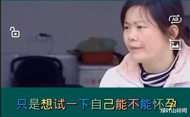 丈夫做亲子鉴定发现儿子非亲生,妻子:只是试一下我能不能怀孕