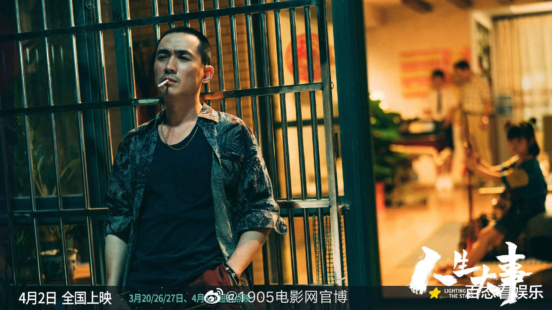 人生大事|《人生大事》想看达36万,朱一龙自毁成了亮点,但票房却不容乐观