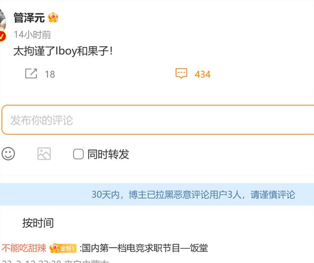 cryin|饭堂开jkl、TheShy，嘉宾不敢讲话被说拘谨，cryin：我还要找工作