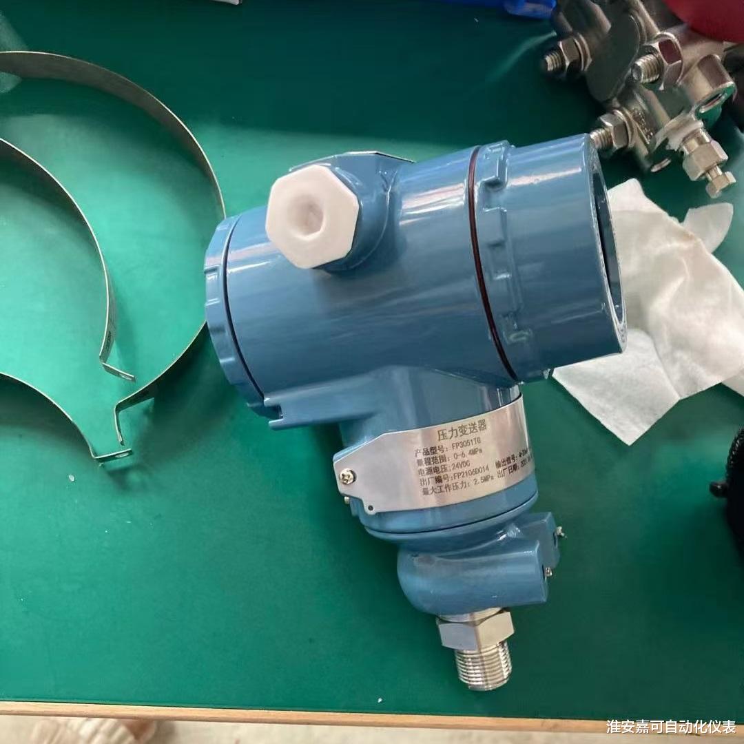 |标准模拟量信号为4~20 mA的原因