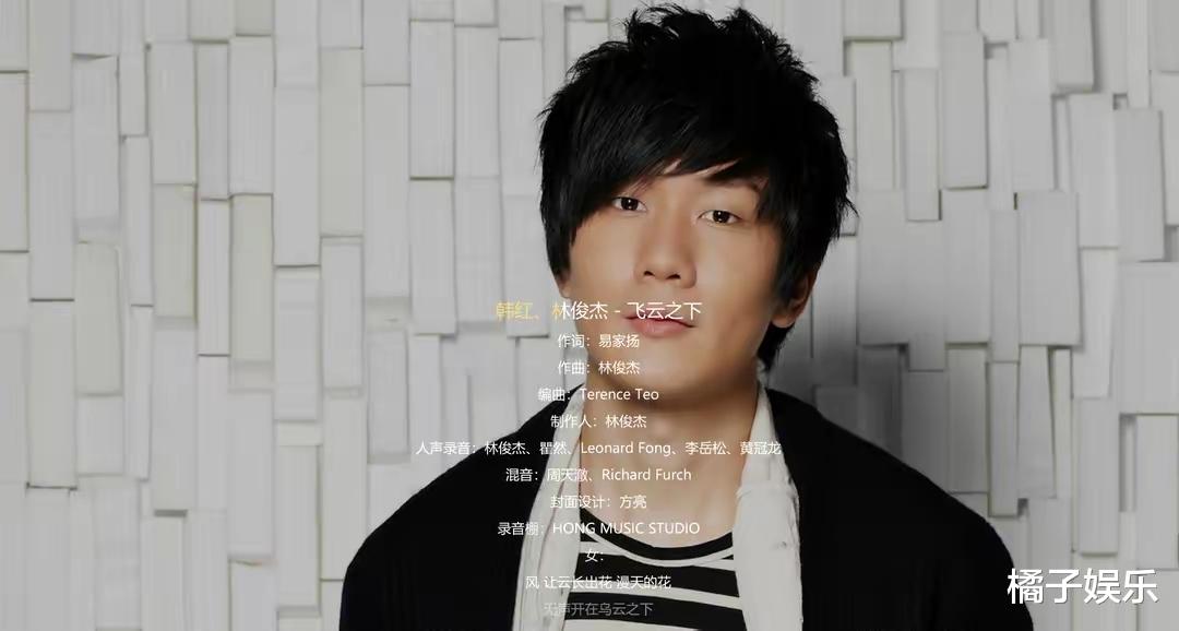 贾静雯|被当韭菜割了？张杰无奈买会员听歌，杨慧琳替粉丝霸气投诉