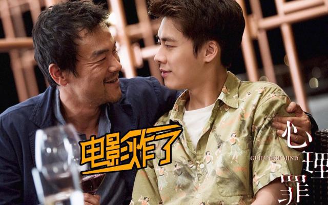 心理罪|《心理罪》:不看到结尾,你绝对想不到最后的大boss会是谁