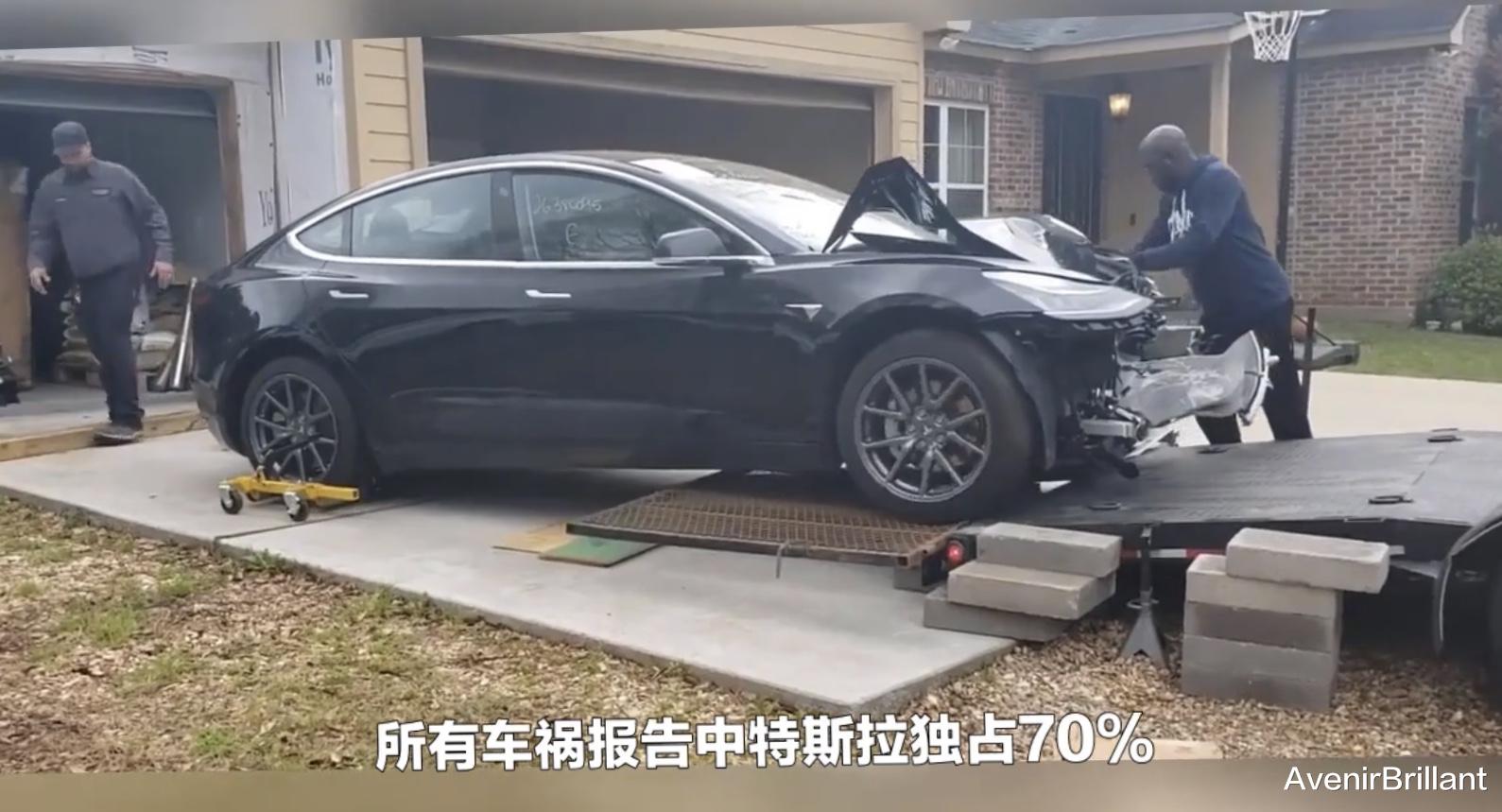 特斯拉车祸量和车祸率远高其它车