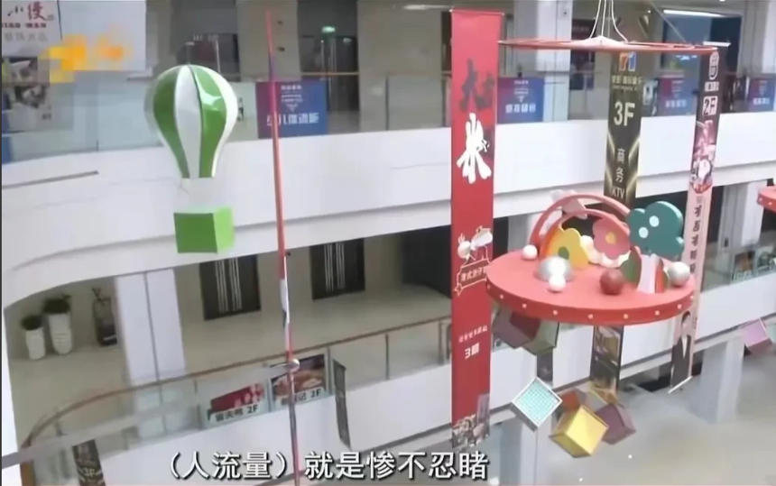 浙江杭州,男子在综合体商场开了一家面馆,结果3个月就亏了80多万