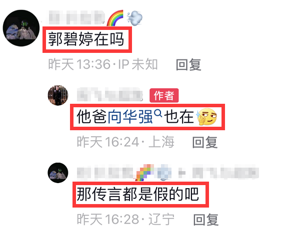郭碧婷|郭碧婷带儿女返回内地，与向佐分开半年终于团聚，网友晒偶遇照