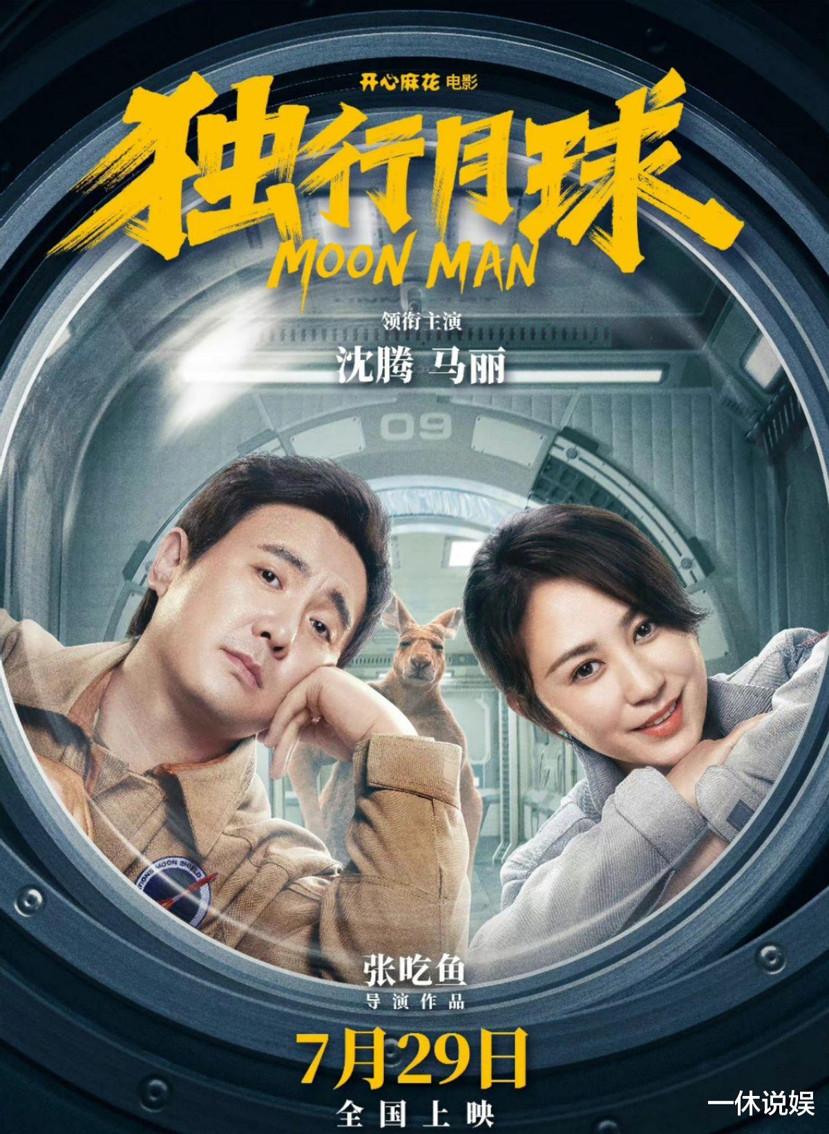 沈腾 沈腾减肥成功？被马丽夸赞：瘦帅瘦帅，留胡须显露男人味