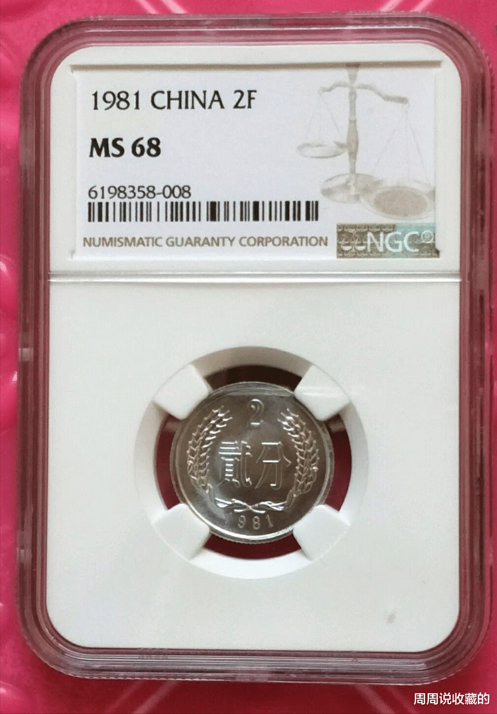 钱币|2分硬币中,这个年份的一枚可达1300