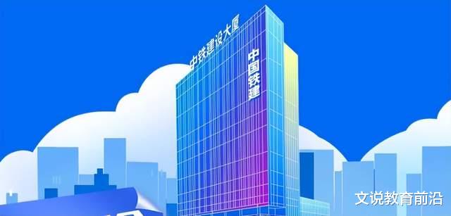 大学|中铁建设集团近期校招大学名单、行程:13所大学中有9所是双非