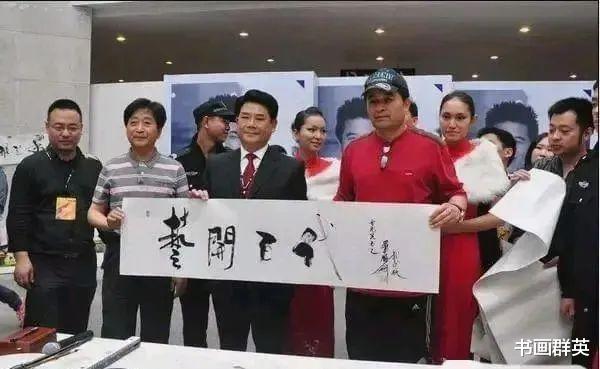 书法|昔日星光大道主持人毕福剑,今日耕耘墨海写书法,却错字百出