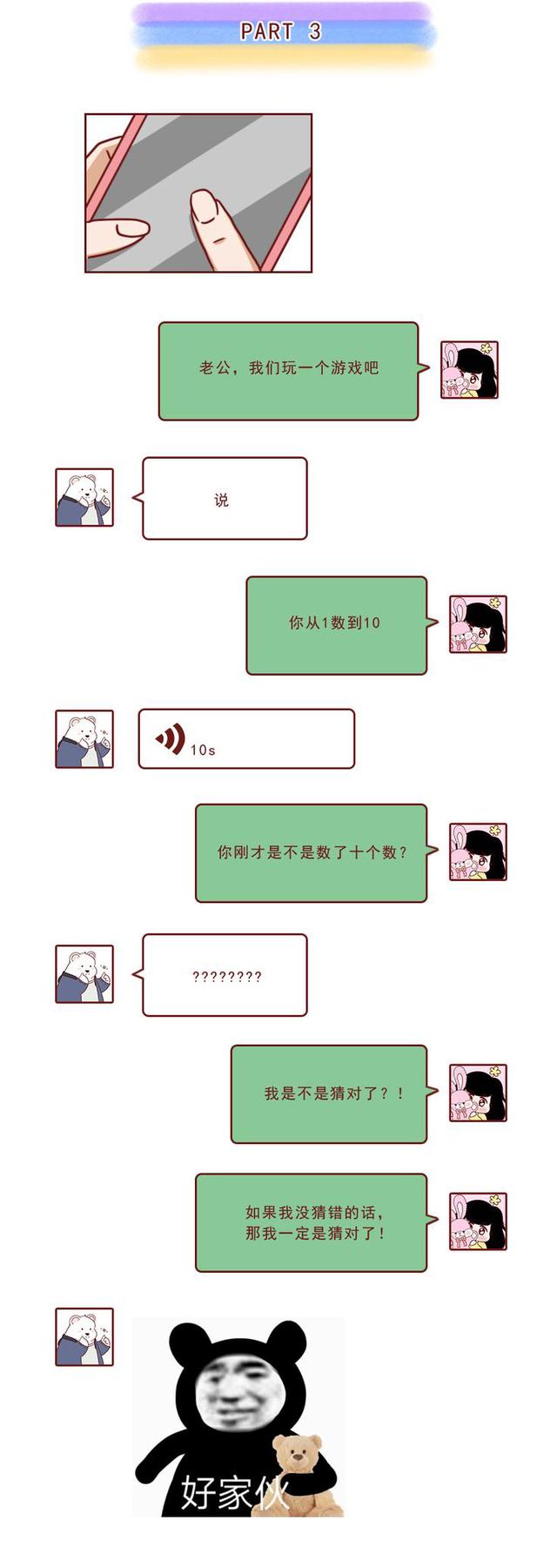 |废话文学火了！看完我笑得肚子都疼了