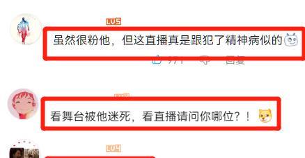 张天爱|跟粉丝互怼聊天,跪求想找女朋友,看檀健次直播真的会被笑死!