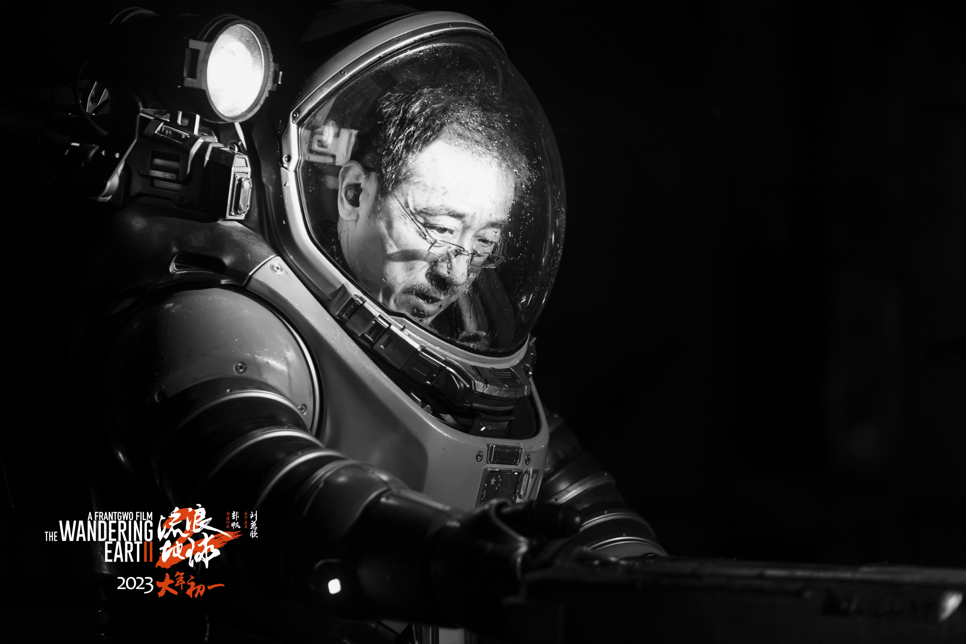 三体|抠书改编还是自由发挥?大刘的《流浪地球2》和《三体》把两条路都走通了!