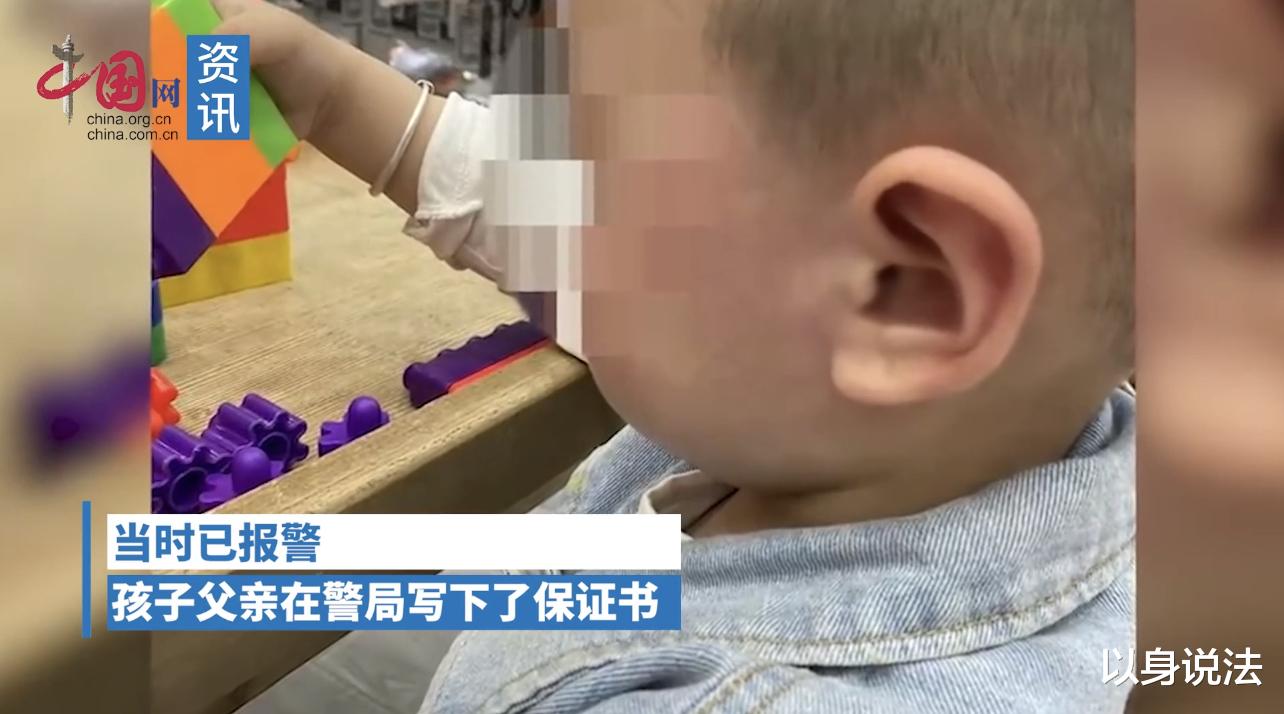 四川自贡,2岁儿子因吵醒正在睡觉的父亲被掌捆,母亲提出离婚