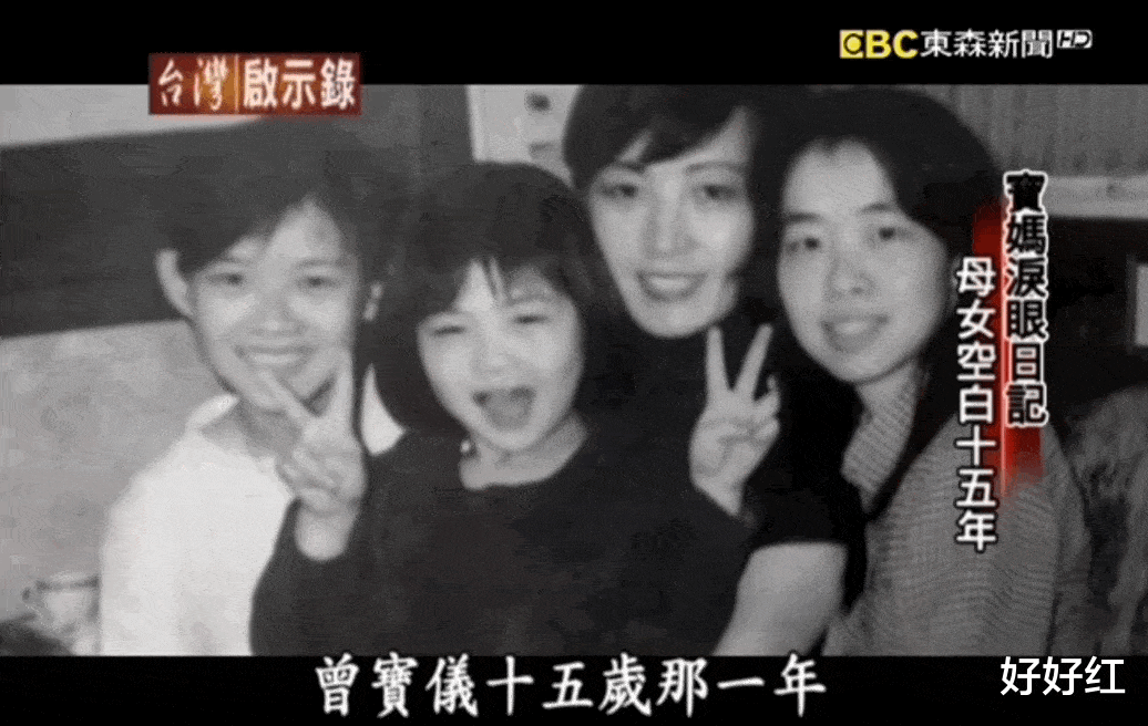 曾志伟|不是吧！都已经离了30多年，她居然还想和前夫复合？！