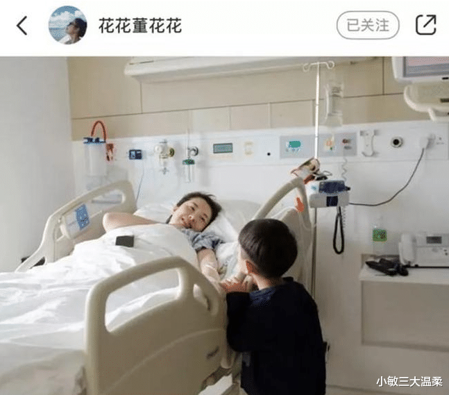 张大奕|张大奕亲自发文否认与蒋凡结婚!女方气得直接放狠话