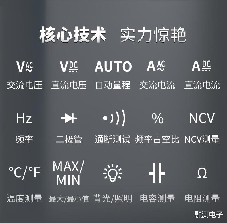 |钳形表和万用表的区别