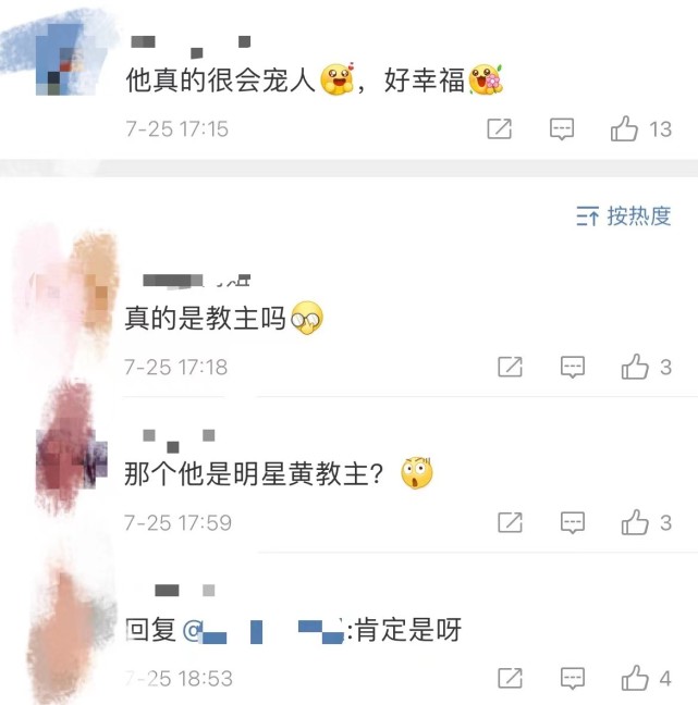 黄晓明|黄晓明为绯闻女友庆生?女方晒生日贺卡疑泄露,男友署名为m