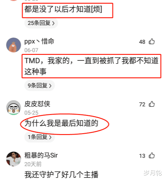 |“膀大腰粗”的6位女星，长着一张精致的脸，却被胖身材给拖累了