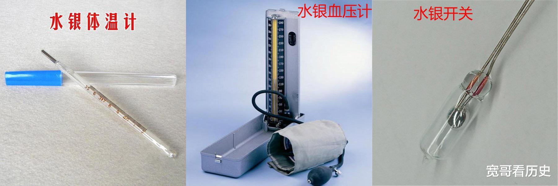 一支温度计可污染36万吨地下水,体温计打碎了怎么办?