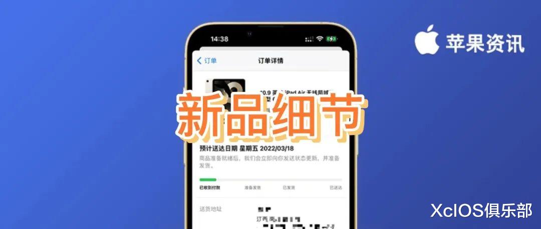 苹果|苹果春季新品的这些细节,下单之前一定要知道