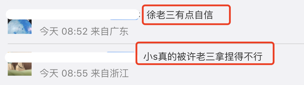 小S|小s小女儿受访金句频出,自称是巨星赞大s温柔漂亮,吐槽爸爸颜值