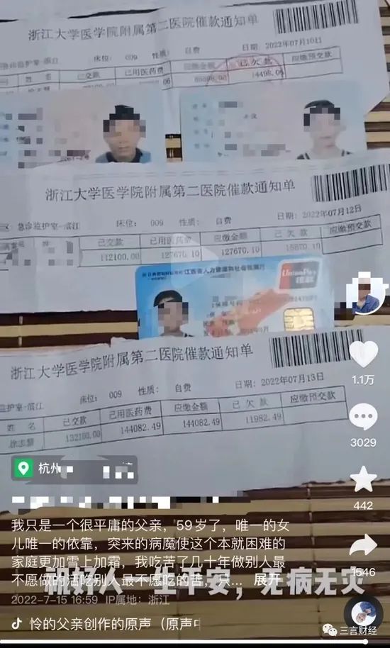 杭州猝死的姑娘,1个运营干了33个人的工作
