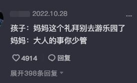 游乐场|内娱再继续摆烂,就要被NPC碾压了