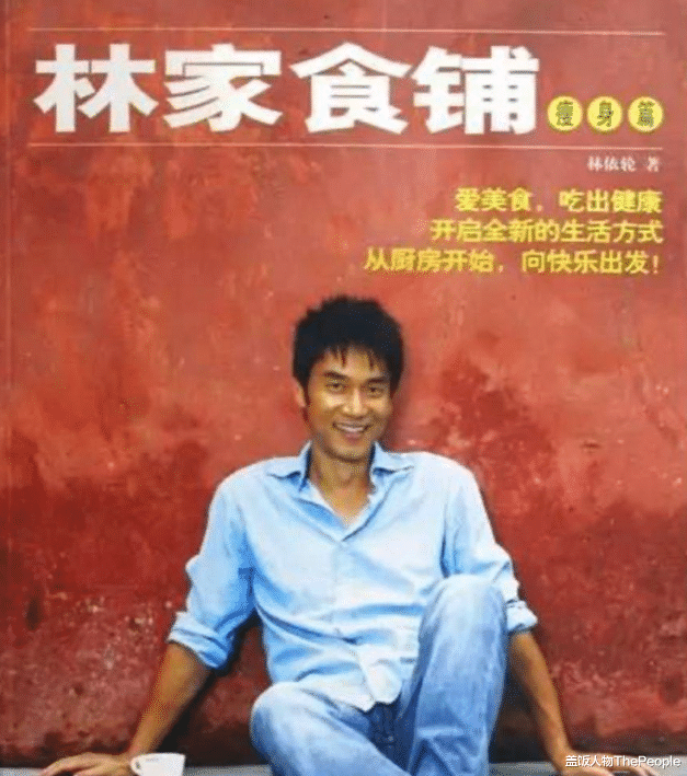 林依轮|深扒糊了的林依轮,才发现北京2栋楼、1.8亿一幅画,只是冰山一角