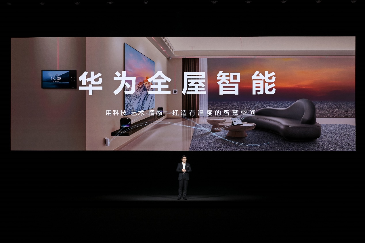 华为|华为发布新一代子母路由 Q6，实现电力线和Mesh混合组网