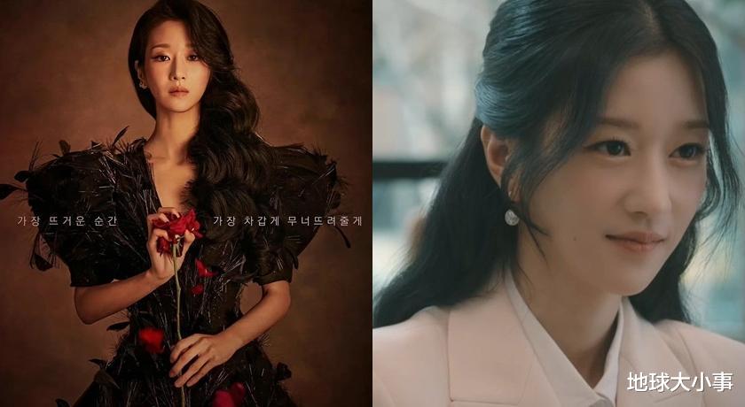 徐睿知|徐睿知《夏娃的丑闻》展开复仇，穿「白色套装」展现霸气气场