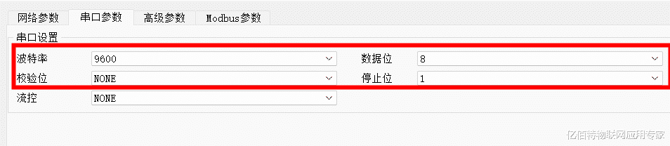 机器|串口服务器接入ModBus物联网平台