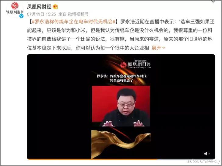 江西|在被老罗说死的第二天，极氪成了YYDS