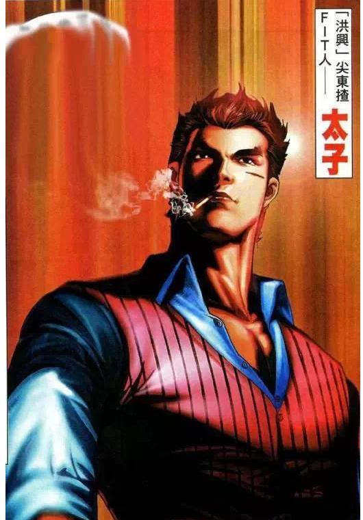 漫画|《古惑仔》漫画版神级战力盘点，马云竟然也被拉去客串了