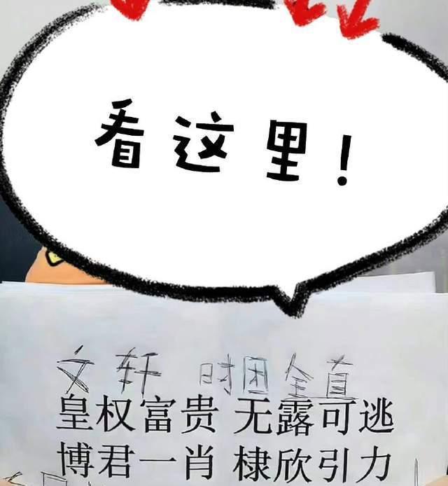 白敬亭|娱记曝白敬亭宋轶姐弟恋，王鹤棣和女友没分手，棣欣引力又破防了