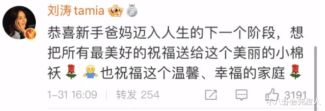 胡歌|胡歌妻子身份疑曝光：电影公司老总之女，上海交大博士后