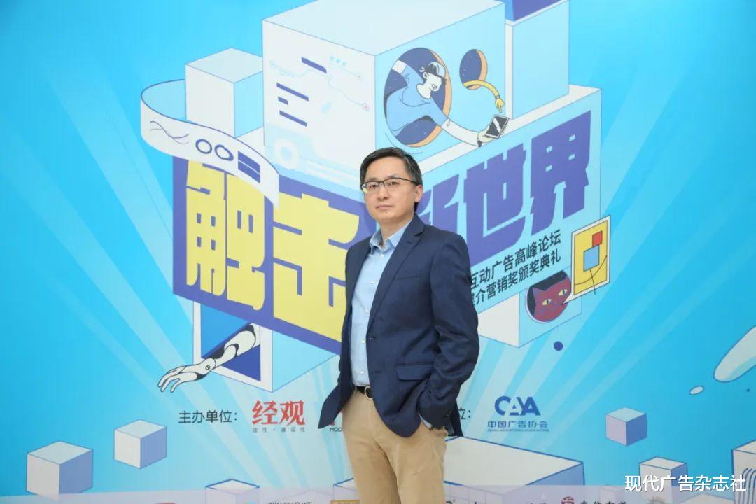 阿里巴巴|2023广告营销的六大趋势，赢回增长 | 论坛观点