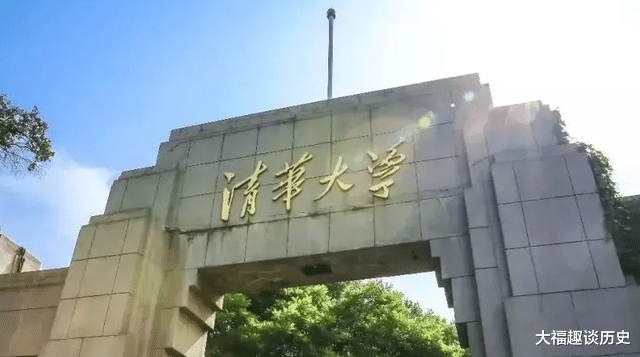 芯片|0.8纳米！清华大学“破冰”芯片新技术，有何意义？