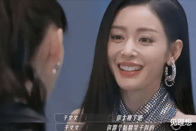 浪姐3|网曝《浪姐3》最新淘汰名单,6人已遭淘汰,被讨厌的却没离开!