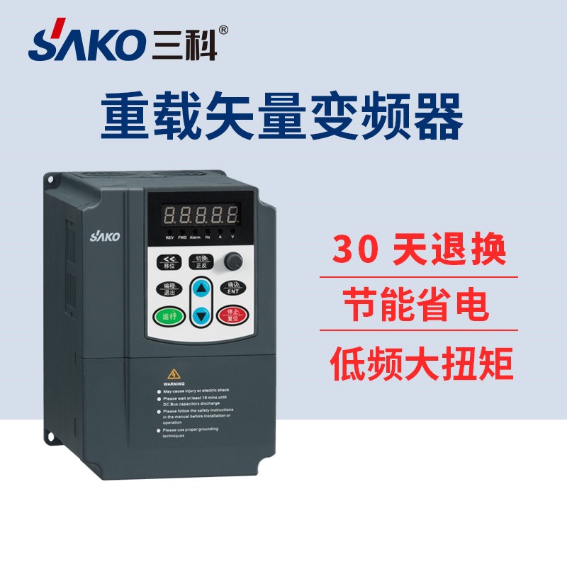|变频器相关知识汇总（6~10）